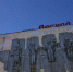 В Никеле готовятся к фестивалю «Кот Баюн» - Мурманский вестник