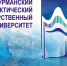 В МУРМАНСКЕ СТАРТУЕТ СЕРИЯ ЛЕКЦИЙ В РАМКАХ ПРОЕКТА «ЧИСТАЯ АРКТИКА» - 4erdak.Ru