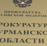 Прокуратура начала проверку после прорыва трубопровода в Мурманске - ИА Nord-News.Ru