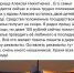 В своем проникновенном сообщении аферист перепутал имя вдовы и количество детей, но доверчивые пользователи все равно отправляли деньги. Фото: !соцсети - КП Мурманск