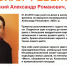 МВД: Пропавшего в Кандалакше ребёнка удалось найти - SeverPost.ru