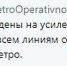 Московских водителей попросили воздержаться от использования личного транспорта, а метро перевели в усиленный режим - КП Мурманск
