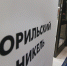 «Норникель» подвел финансовые итоги 2017 года - vMurmanske.Ru