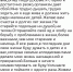 Сообщение в инстаграме Аллы Борисовны. - КП Мурманск