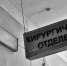 Схема лечения отсутствует - Bloger51.ru