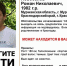 В Мурманской области полиция разыскивает 36-летнего Романа Новоселова - Мурманский вестник