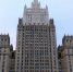 Россия вышлет норвежского дипломата в связи с делом Скрипаля - SeverPost.ru