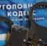 Флакон одеколона обернулся для северянина уголовным делом - ИА B-Port.Com