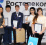 Ростелеком выступил техническим партнером конкурса молодых IТ-специалистов - ИА B-Port.Com