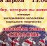 Новые и уже полюбившиеся зрителям хореографические постановки покажет на сцене Дворца культуры имени Кирова ансамбль танца «Сполохи» - Правительство Мурманской области