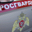 В Мурманске проходят крупные учения Росгвардии с участием спецназа - Мурманский вестник