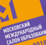 Специалисты дополнительного и профессионального образования Мурманской области примут участие в V Московском международном салоне образования - Министерство образования и науки