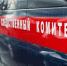 Следователи выясняют причины смерти пожилого мурманчанина - Телекомпания ТВ-21