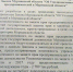 «Защитник предпринимателей» станет госслужащим - Bloger51.ru