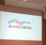 Мурманские студенты завоевали девять медалей на «ArcticSkills 2018» - ИА Nord-News.Ru