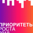 Молодежь Мурманской области приглашают к участию во Всероссийском конкурсе «Приоритеты роста» - Министерство образования и науки