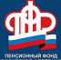 Уведомить Пенсионный фонд России о факте трудоустройства или увольнения можно в электронном виде - Правительство Мурманской области