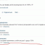 Мурманские полицейские потроллили в сети - SeverPost.ru