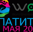 20 мая 2018 г. Апатиты Всемирный день ориентирования (WOD) - Спортивное ориентирование в Мурманской области