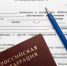 В кандалакшском  кафе «Три Соуса» работники работают без трудовых договоров - Hibiny.Com