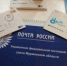 В Мурманске состоится гашение почтовых карточек спецштемпелем «80 лет Мурманской области» - Hibiny.Com