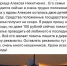 В своем проникновенном сообщении аферист перепутал имя вдовы и количество детей, но доверчивые пользователи все равно отправляли деньги. Фото: ! Соцсети - КП Мурманск