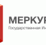 О проведении дополнительных мероприятий по обучению специалистов работе во ФГИС «Меркурий». - Комитет по ветеринарии