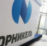 В «Норникеле» - смена руководства - Hibiny.Com
