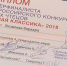 В гостях у финалистки конкурса "Живая классика" - Телекомпания ТВ-21