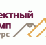 Ежегодный конкурс профессионального управления проектной деятельностью «Проектный Олимп» - Министерство экономического развития