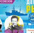 Мурманск готовится отметить День рыбака - Комитет рыбохозяйственного комплекса