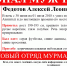 Пропавшего жителя Апатитов ищут на территории сгоревшего птичника - SeverPost.ru