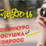 Жителей и гостей Ковдора приглашают на «Фотодень» - Murman.Ru