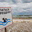 Школьница из Мурманска нырнула в Черное море и умерла - SeverPost.ru