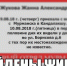 Найдены пропавшие в Кандалакше женщина и ребенок - SeverPost.ru