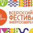 В Мурманске состоится акция по сбору отработанных ламп и батареек - Hibiny.Com