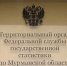 В Мурманской области исследуют условия жизни населения - Murman.Ru