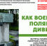 Встреча «Как воевала Полярная дивизия» - Комитет по культуре и искусству