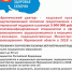 Арктический доктор - ГОБУЗ МОПЦ