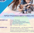 В Полярных Зорях стартует региональный фестиваль робототехники для детей и подростков - Hibiny.Com