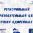 В Апатитах  для одаренных детей  откроется профильная смена социально-гуманитарной направленности - Hibiny.Com