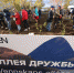 Марина Ковтун поблагодарила организаторов Международного фестиваля экологического и социального кино «Северный характер: GREENSCREEN» за объединение приграничных регионов под девизом «Природа – источник вдохновения» - Правительство Мурманской области