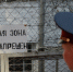 Жителю Никеля дали 5 лет за нападение на полицейского в СИЗО - SeverPost.ru
