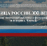 Героями проекта «Лица России. XXI век» стали председатель общины «Самь Еммьне» Евгений Сапельников и заместитель председателя правления Ловозерского отделения движения коми-ижемцев «Изьватас» Наталья Чупрова - Правительство Мурманской области