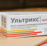 В Мурманскую область досрочно завершены поставки вакцин - SeverPost.ru