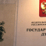 Фракция «Единой России» в Госдуме обсудила с главой Минпросвещения вопросы развития образования - Единая Россия