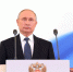 Владимир Путин высказался о росте цен на топливо в России - Телекомпания ТВ-21