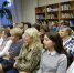 Тифлотурне «Краеведческая книга в специальных форматах для незрячих  и слабовидящих» - Комитет по культуре и искусству