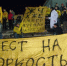 Клуб «Мурман» выиграл свой первый домашний матч - SeverPost.ru