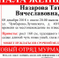В Мурманске четвёртые сутки ищут 66-летнюю женщину - SeverPost.ru